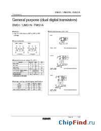 Datasheet UMG1N производства Rohm